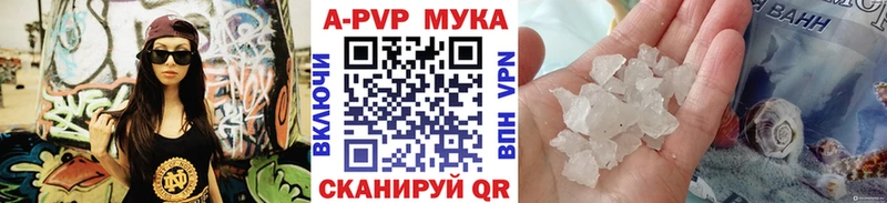 Alfa_PVP Crystall  сайты даркнета состав  Гдов 