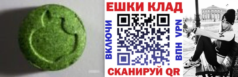 Экстази бентли Гдов