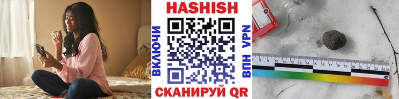 купить закладку  Гдов  ГАШИШ AMNESIA HAZE 