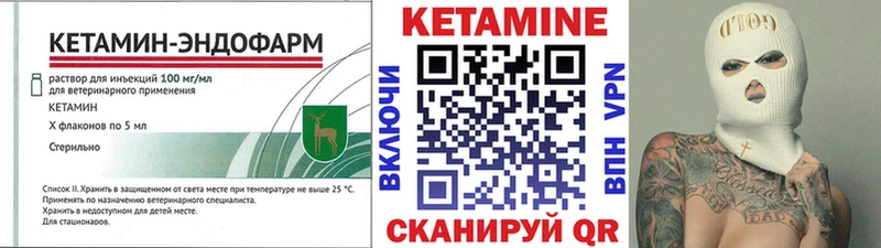 ссылка на мегу рабочий сайт  Гдов  КЕТАМИН ketamine 