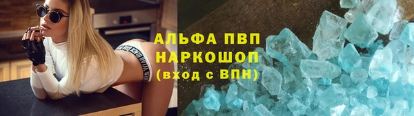 скорость mdpv Алзамай