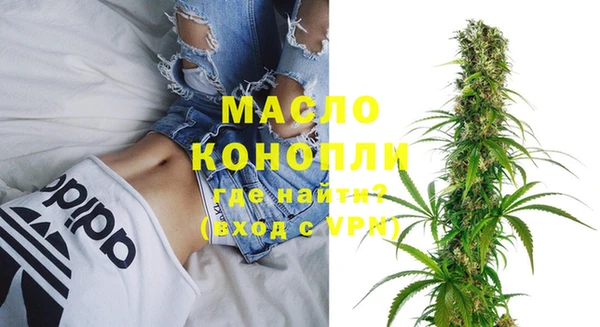 мефедрон мука Алексеевка
