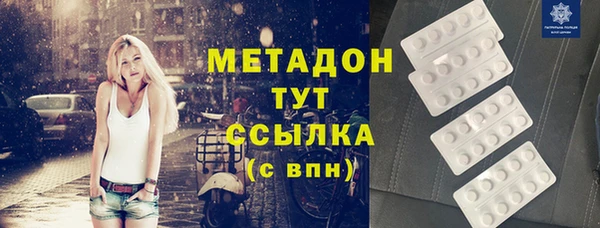скорость mdpv Алзамай