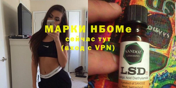 мефедрон мука Алексеевка