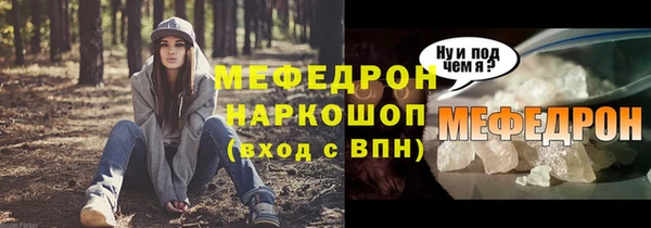 мефедрон мука Алексеевка