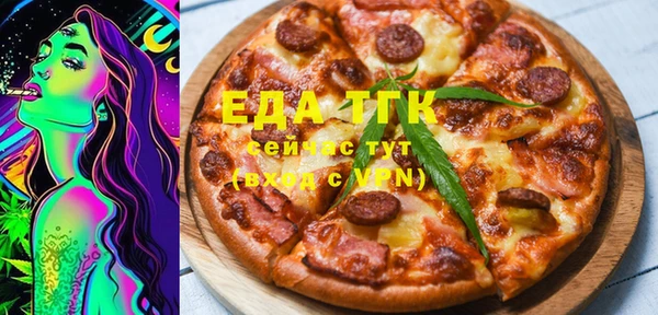 мефедрон мука Алексеевка