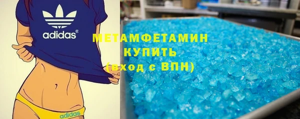 скорость mdpv Алзамай