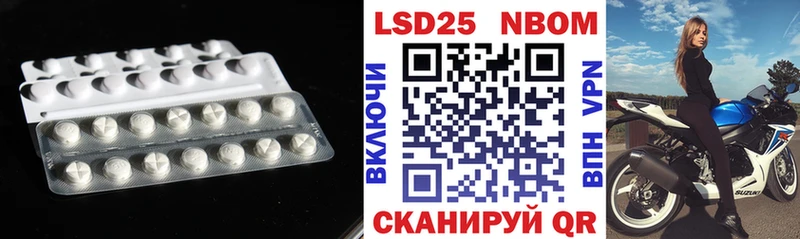 Лсд 25 экстази кислота  MEGA сайт  Гдов 