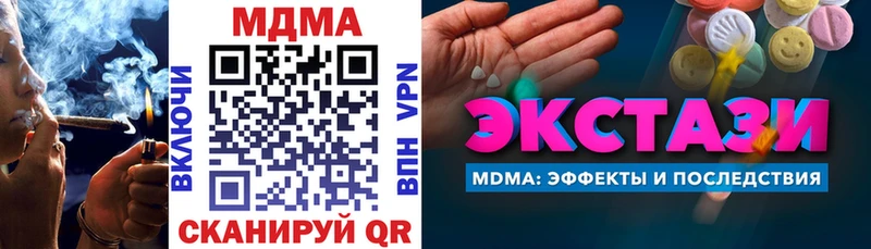 купить   Гдов  МДМА crystal 