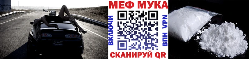 Меф mephedrone  закладки  Гдов 