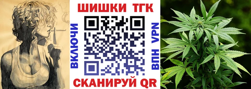 Бошки Шишки White Widow купить Гдов